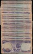 London Coins : A173 : Lot 159 : Iraq (34) from the first Gulf War each note stamped CERTIFIED OFFICIAL MINISTRY OF DEFENCE all 10 Di...