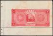 London Coins : A174 : Lot 115 : Macau - Portuguese Administration - Chan Tung Cheng Bank Ten Dollars 1934 issue, Obverse: Black on p...