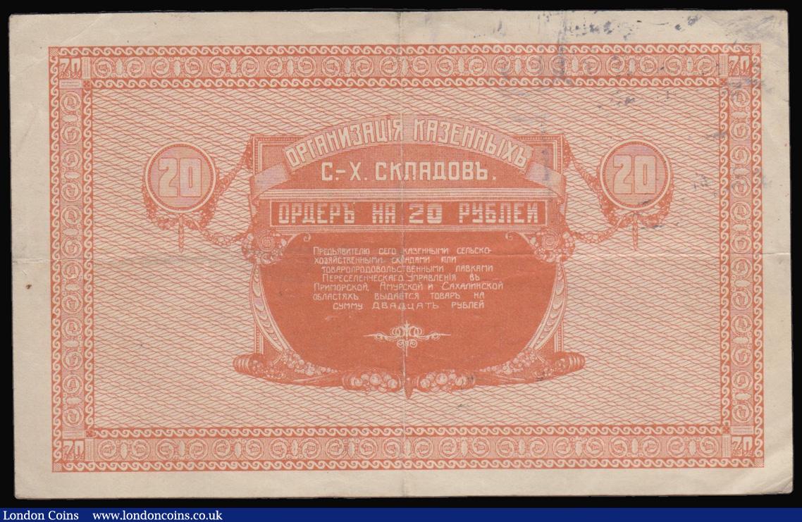 London Coins : A175 : Lot 132 : Russia East Siberia Nikolsk-Ussuriisk 20 Rubles 1919 VF Pick #S1235 Orange on white series TH.31424 ...