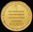 London Coins : A175 : Lot 1032 : Greece 10,000 Drachmai Gold 1979 Common Market Membership Gold Proof KM#123 in an NGC holder and gra...