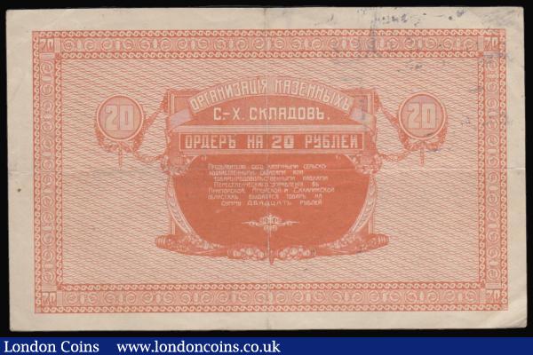 Russia East Siberia Nikolsk-Ussuriisk 20 Rubles 1919 VF Pick #S1235 Orange on white series TH.31424 about VF : World Banknotes : Auction 175 : Lot 132