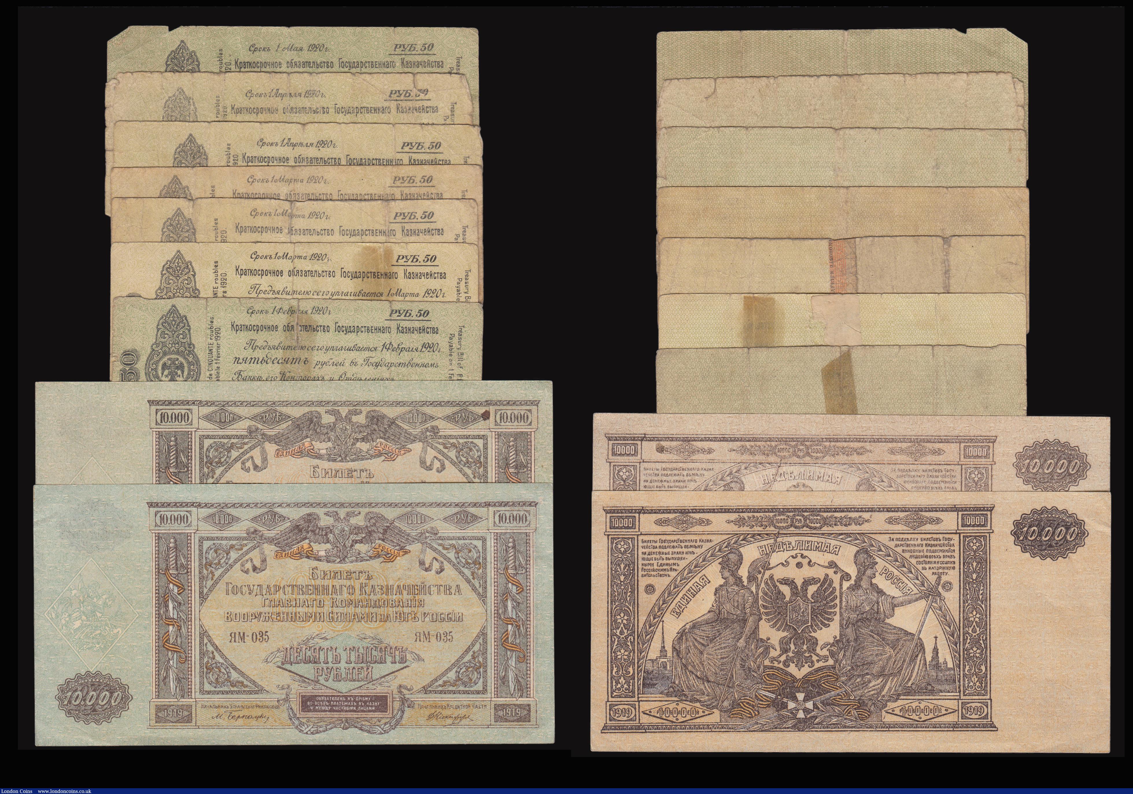 London Coins : A176 : Lot 205 : Russia - South 1,000 Rubles 1919 Pick S418 (3) VF-EF and 10,000 Rubles 1919 (3) these AU-Unc, Siberi...
