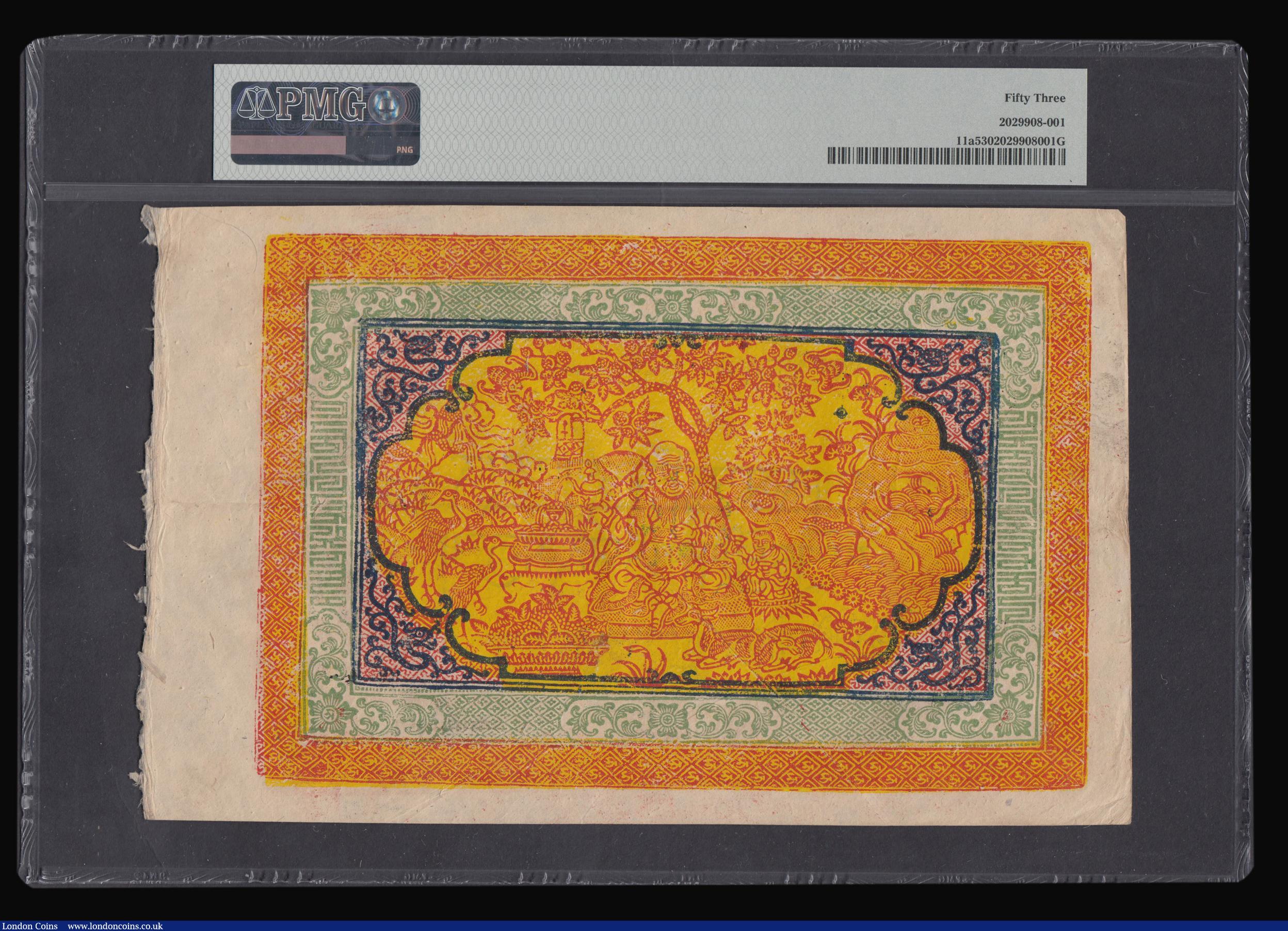 London Coins : A176 : Lot 216 : Tibet 100 srang issued 1942-59, Pick11a, longer script at top S/N 16691 About Uncirculated PMG 53