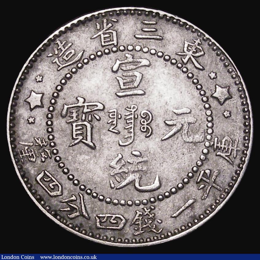 London Coins : A181 : Lot 962 : China - Manchurian Province 20 Cents Hsuang-T'ung Year 1 Obverse: Two small stars flanking a la...