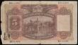 London Coins : A182 : Lot 167 : Hong Kong, The Hong Kong and Shanghai Banking Corporation 5 Dollars 1 July 1937 No H 011868 Pick 173...