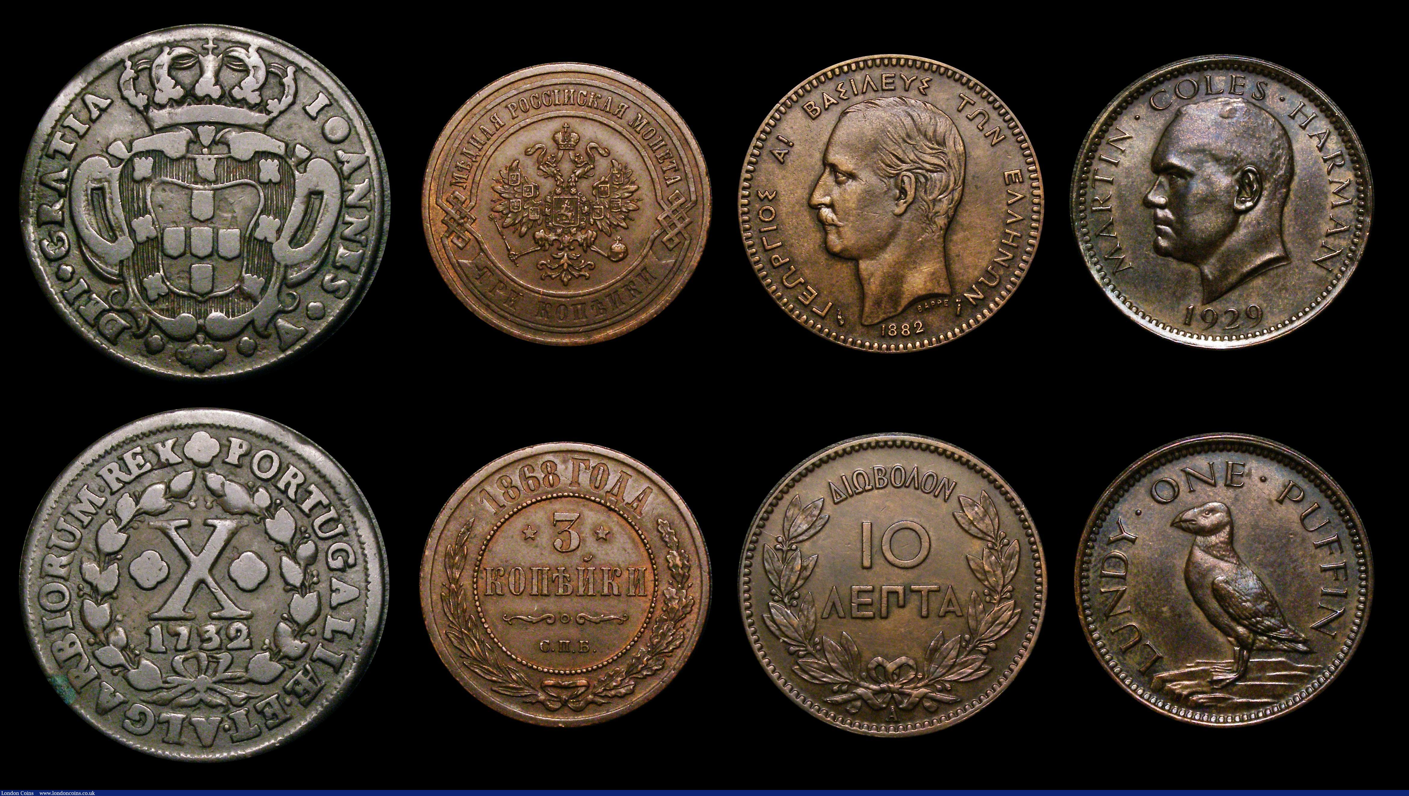 S.7209 : Auction Prices