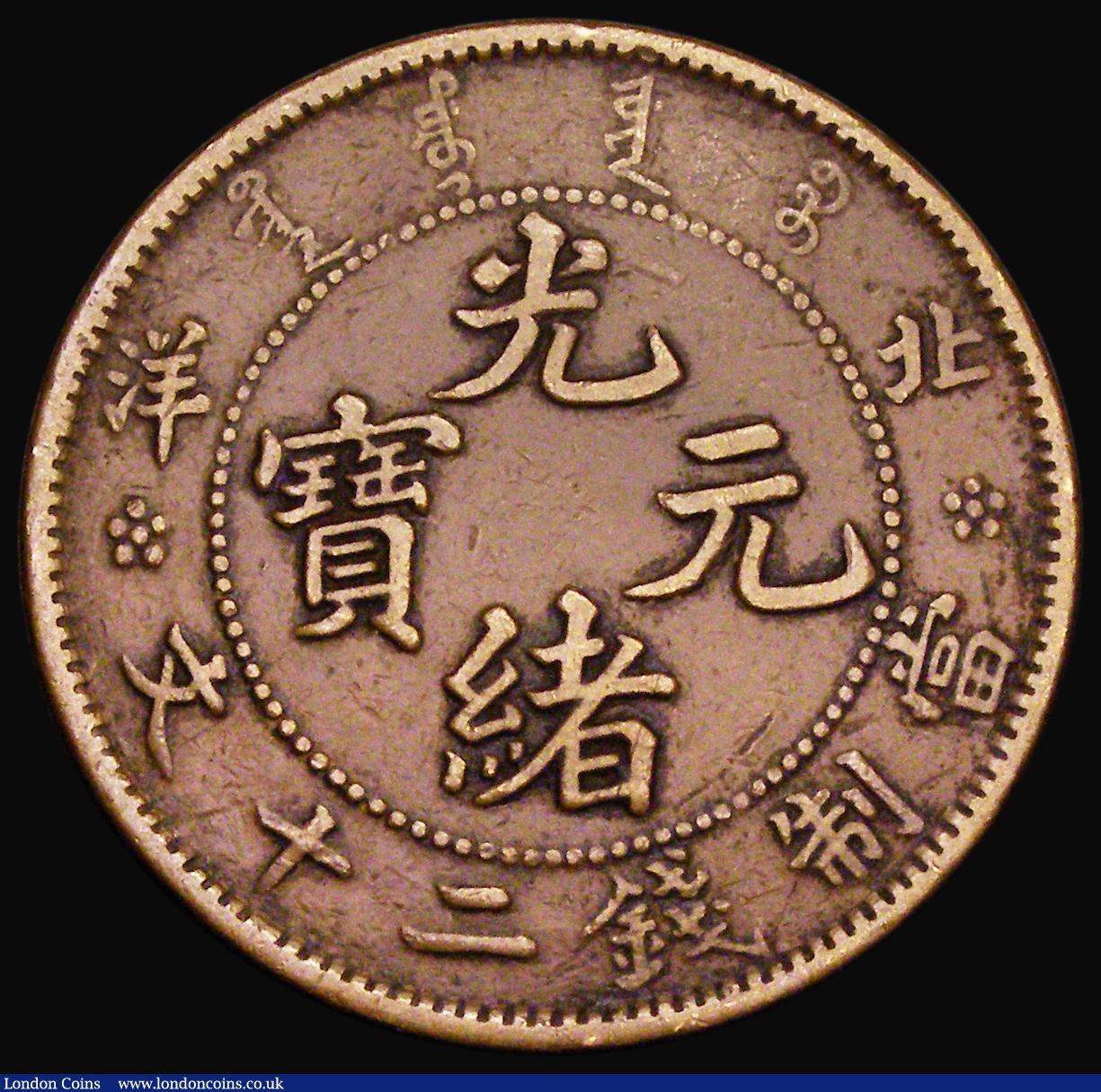 London Coins : A184 : Lot 1127 : China - Chihli Province 20 Cash undated (1906) struck in Brass Y#68a Good Fine with some surface dir...