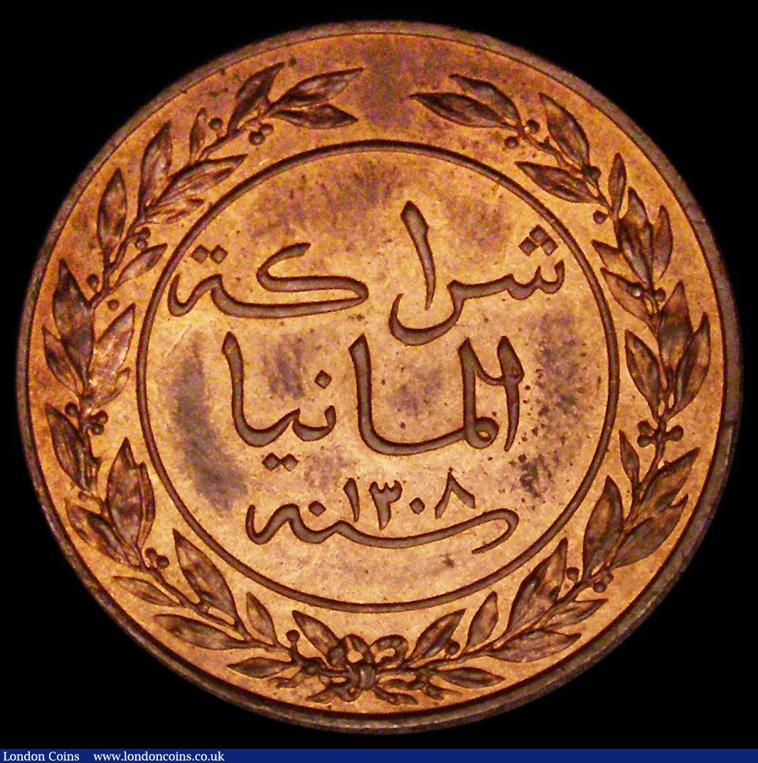 London Coins : A184 : Lot 1177 : German East Africa 1 Pesa 1891 KM#1 UNC and lustrous with a tone spot on the obverse
