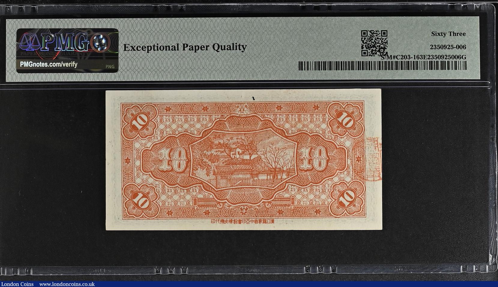 London Coins : A187 : Lot 282 : China Kiukiang Chamber of Commerce 10 Coppers 1931 Kiangsi S/N 183791 Printer CYPC S/M C203.1 unlist...