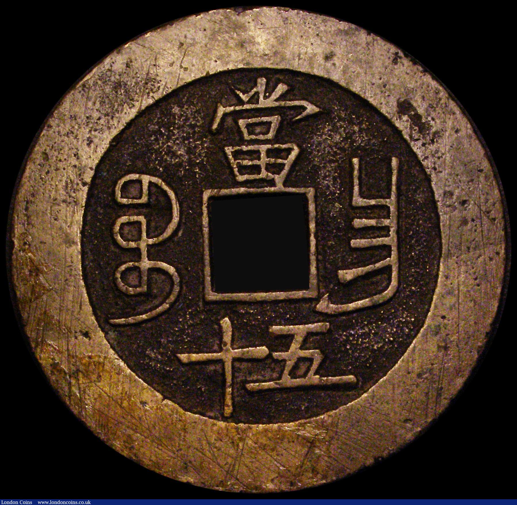 London Coins : A188 : Lot 769 : China - Kiangsi Province 50 Cash undated (1851-61) C#15-6 Fine with some scratches