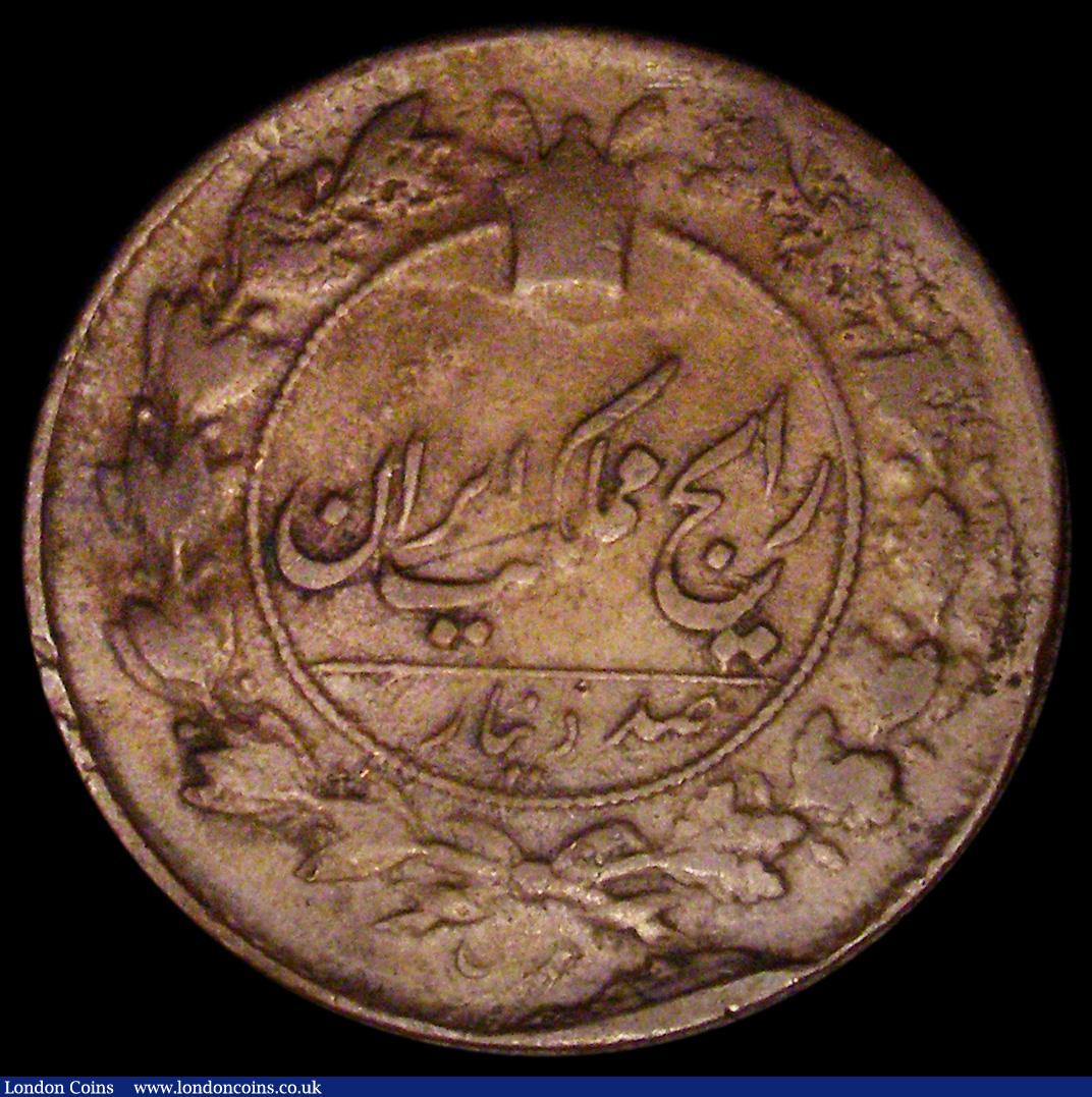 London Coins : A188 : Lot 869 : Iran 100 Dinars AH1301 Tehran Mint KM#885 Fine with an edge bruise and a rim cud