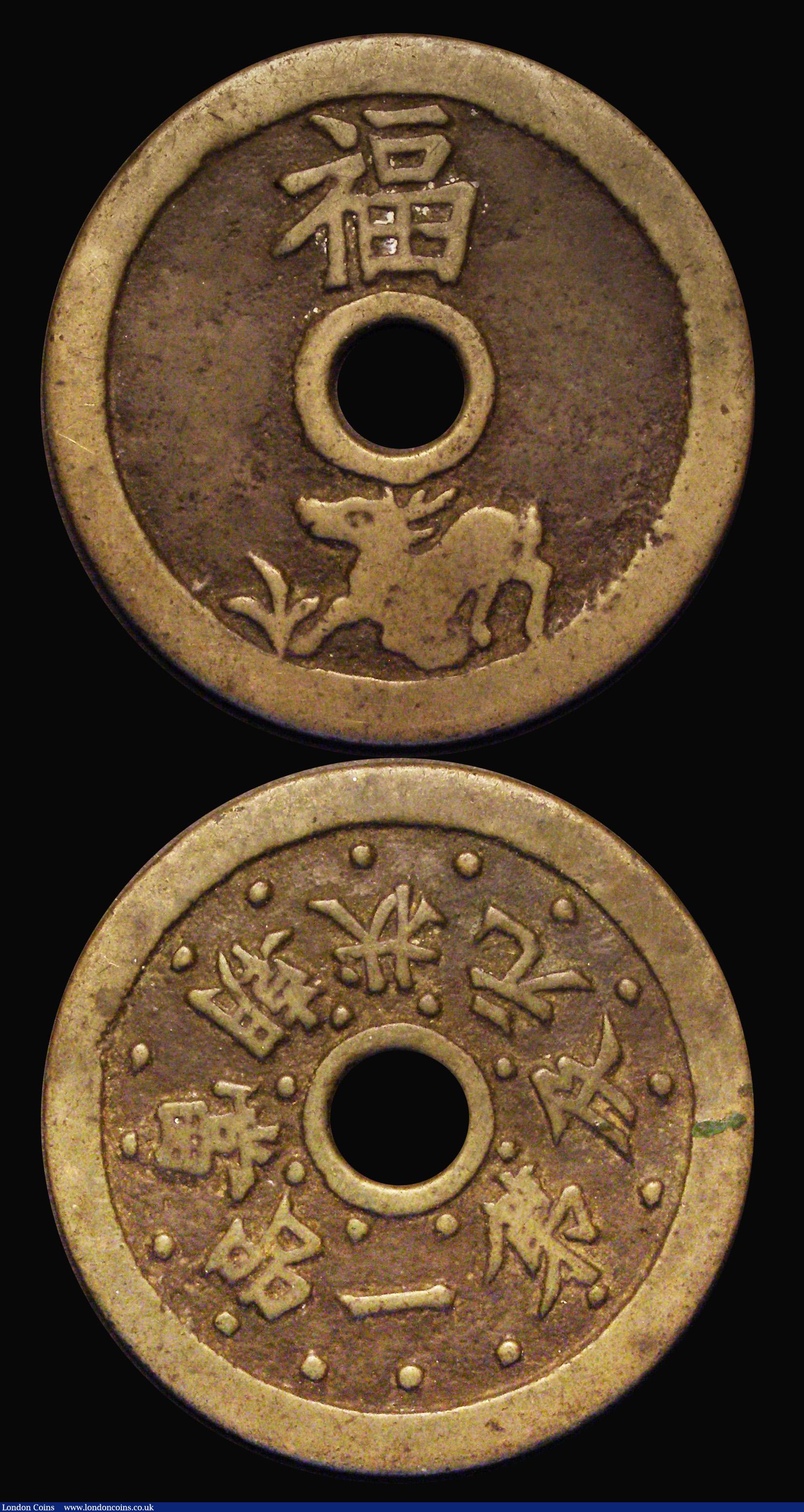 London Coins : A189 : Lot 927 : China Amulets or Charms (2) the first 45mm in brass, with round central hole, eight symbols around, ...