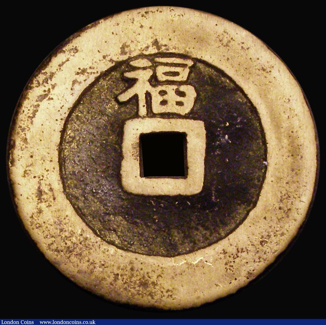London Coins : A190 : Lot 1202 : China - Empire Cash Shun-chih, undated (1644-1661) KM#262 VG 