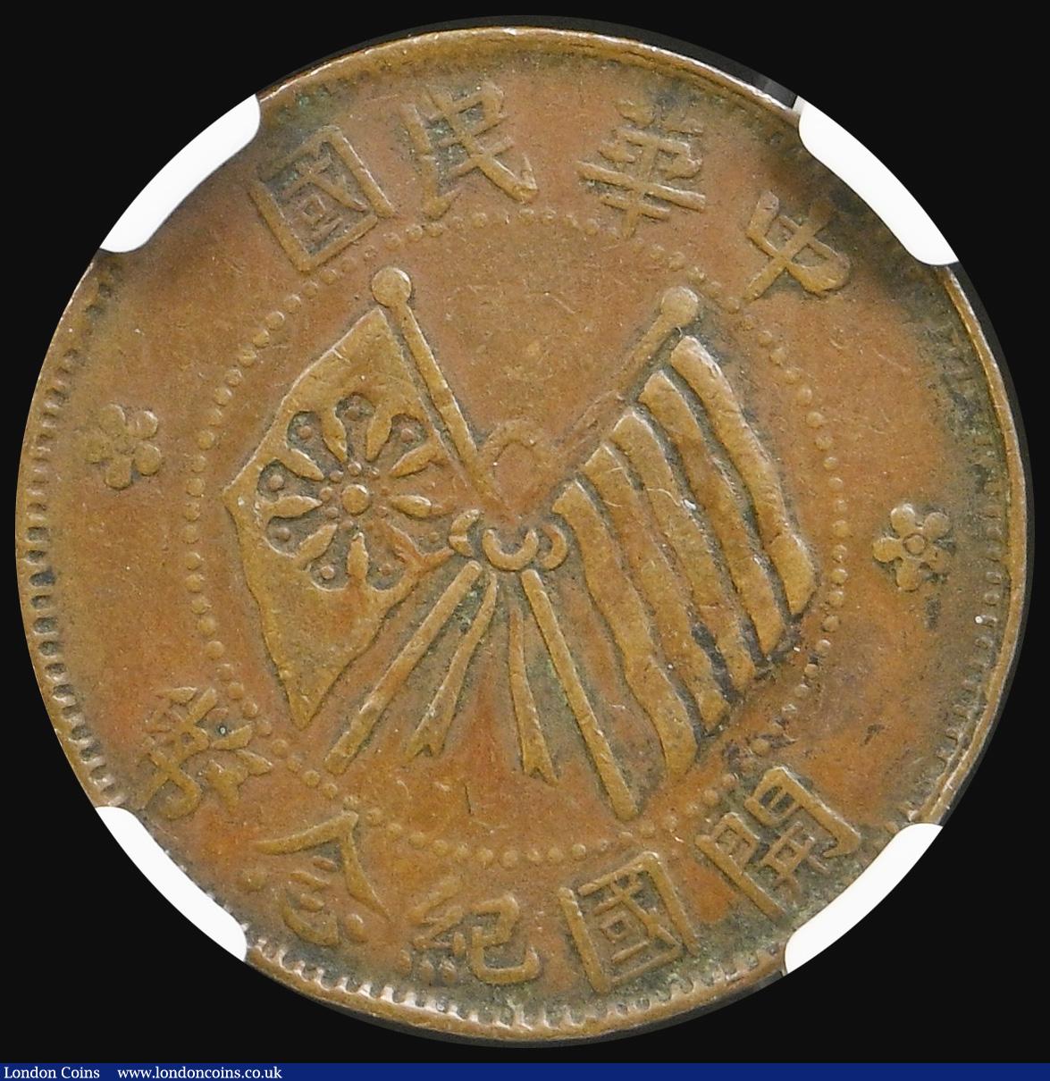 London Coins : A194 : Lot 510 : China 10 Cents Republic of China (1920) Crossed Flags in Circle a Brockage Error in a NGC Holder MIN...