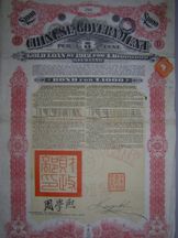 London Coins : A124 : Lot 22 : China, Chinese Government 1912 Gold Loan, bond No.346 for &pound;1,000, ornate desig...