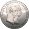 London Coins : A128 : Lot 2148 : Russia INA Retro Patterns Alexander II (1855-1881) 1856- dated Medal or ‘Coronation Rouble.? L...