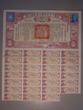 London Coins : A130 : Lot 14 : China, Ckekiang Province Reconstruction Loan of 1936, bond for 100 yuan, very ornate des...