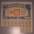 London Coins : A130 : Lot 19 : China, Hupei Reconstruction Loan of 1935, bond for 10 yuan, vignette of cars in countrys...