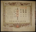 London Coins : A130 : Lot 20 : China, Ji An Industry and Commerce Co., certificate for 1,000 shares, 1946, very...