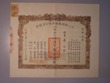 London Coins : A130 : Lot 30 : China, San Yi Printing Co., certificate for 50 shares, Shanghai 1933, very ornate bo...