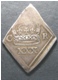 London Coins : A130 : Lot 980 : Halfcrown Charles I Newark 1646 S.3143 approaching VF with a smoothed area at the top, Ex-Claren...