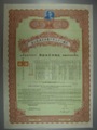 London Coins : A132 : Lot 21 : China, Chinese Government 23rd Year (1934) 6% Sterling Indemnity Loan, bond for &pound;5...