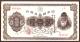 London Coins : A136 : Lot 712 : Japan 200 Yen (ND 1927) serial number 707279 Pick 38 Fine and scarce