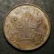 London Coins : A137 : Lot 971 : St. Helena, British East India Company Coinage Halfpenny 1821 in bronze, reverse inverted...