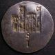 London Coins : A140 : Lot 1300 : Shilling Scarborough besieged a copy on a round flan of 32mm diameter, Castle with S I below Goo...