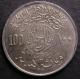 London Coins : A140 : Lot 1636 : Saudi Arabia 100 Halala (1 Riyal) AH1397-1977 KM#59 a rare date BU with very minor bag marks, Kr...