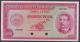 London Coins : A140 : Lot 488 : Cape Verde 500 escudos issued 1958, colour trial in red No.72, series 00000, SPECIMEN ov...
