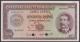 London Coins : A140 : Lot 489 : Cape Verde 500 escudos issued 1958, Specimen No.261, series 000000, ESPECIME ovpt. &...