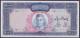 London Coins : A140 : Lot 546 : Iran 1000 rials issued 1971-73, Colour trial in blue No.79, series 18/ 000000, signature...