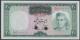 London Coins : A140 : Lot 548 : Iran 20 rials issued 1969, Colour trial in green No.62, series 50/ 000000, signature 11&...
