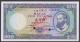 London Coins : A140 : Lot 596 : Macau 100 patacas issued 1981, Specimen No.045, series LA00000, SPECIMEN ovpt. & 2 p...