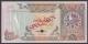 London Coins : A140 : Lot 642 : Qatar Monetary Agency 1 riyal issued 1980s, Specimen No.046, SPECIMEN ovpt. & 1 punch-ho...
