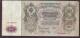 London Coins : A140 : Lot 660 : Russia 500 Rubles 1912 Provisional Kerensky Government issue (1917) (25) generally Fine or better