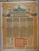 London Coins : A141 : Lot 6 : China, Chinese Government 1913 Reorganisation Gold Loan, bond for &pound;20, Banque de L...