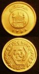 London Coins : A141 : Lot 724 : Iran Quarter Adazi SH1358 (1979) KM#1238 UNC, Seychelles 100 Rupees 1988 10 Years of Seychelles ...