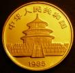 London Coins : A143 : Lot 894 : China 100 Yuan 1985 One Ounce Gold KM#118 UNC and fully lustrous