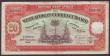 London Coins : A144 : Lot 231 : British West Africa Currency Board 20 shillings dated 26th September 1947 series 4/A 322127 Pick8b, ...