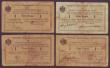 London Coins : A144 : Lot 251 : German East Africa 1 rupie (4) all dated 1915, scarcer types series B Pick9a light green, series B P...