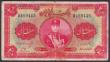 London Coins : A145 : Lot 153 : Iran 20 rials issued 1932 (AH1311) series A489445, Shah Reza portrait at centre, Pick20a, small edge...