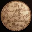 London Coins : A145 : Lot 778 : Zanzibar Riyal AH1299 KM#4 VF with a lightly uneven tone, rare 