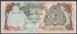 London Coins : A146 : Lot 451 : Qatar 100 riyals issued 1973 series A/2 750966, Pick5a, pressed EF