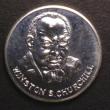 London Coins : A147 : Lot 1322 : Churchill Silver Medal 1947 Huddersfield Numismatic Society, Churchill almost full face, 33mm diamet...