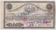 London Coins : A148 : Lot 104 : Stamford branch, Northamptonshire Banking Company Limited &pound;10 dated 1887 series No.5788, (Outi...