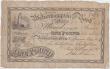 London Coins : A148 : Lot 110 : Wolverhampton Old Bank &pound;1 dated 1814 series B287 for Thos. Gibbons, John Gibbons, Benj.Gibbons...