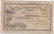 London Coins : A148 : Lot 112 : Wolverhampton Old Bank &pound;1 dated 1815 series F923 for Thos. Gibbons, John Gibbons, Benj.Gibbons...
