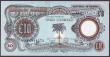 London Coins : A148 : Lot 135 : Biafra &pound;10 issued 1968-69 series ZA0968372, Pick 7a, faint stain top edge, about UNC to UNC